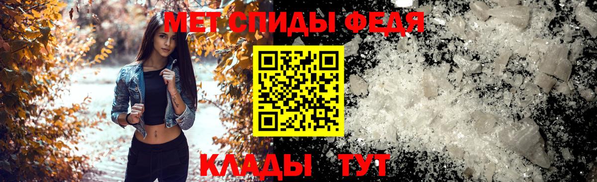 Amphetamine 97%  Амфетамин  Брянск  Вход с VPN 