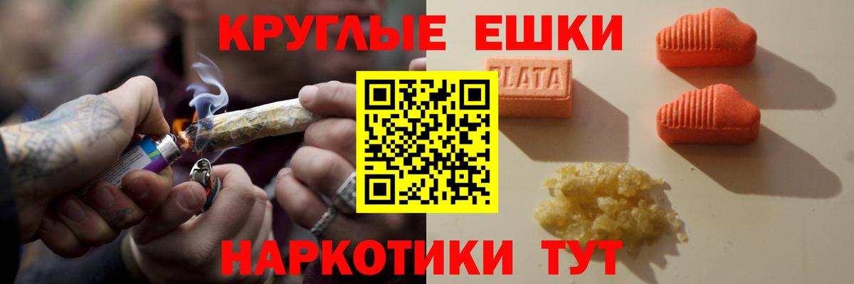 Ecstasy таблы  Ecstasy  Брянск 