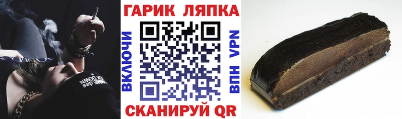 блэк спрут   Брянск  ГАШ Premium  площадка клад  как найти закладки 