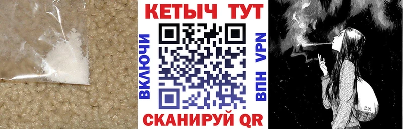 KRAKEN как войти darknet формула Кетамин VHQ Брянск