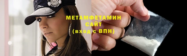 кокаин VHQ Александровское