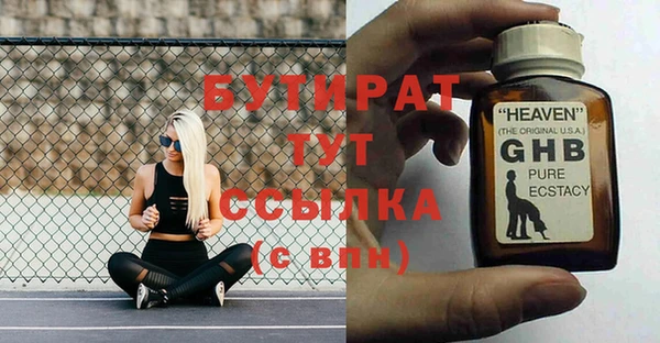 кокаин премиум Киреевск