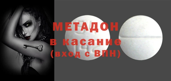 кокаин премиум Киреевск
