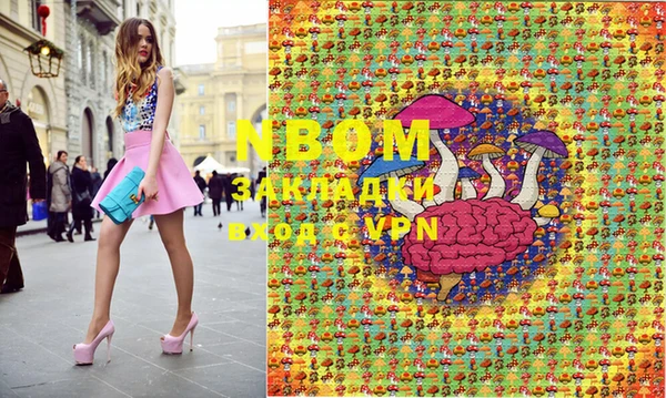 скорость Кинешма