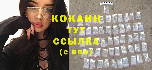 кокаин премиум Киреевск