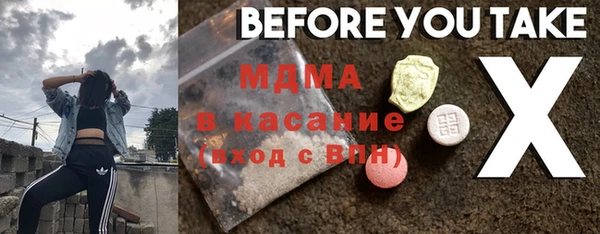 кокаин премиум Киреевск