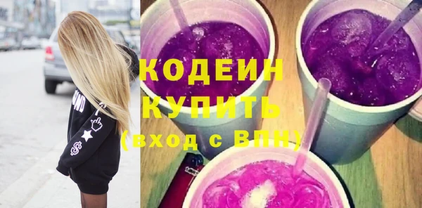 кокаин премиум Киреевск