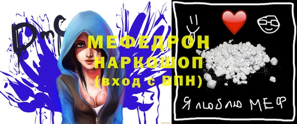 ПСИЛОЦИБИНОВЫЕ ГРИБЫ Киренск
