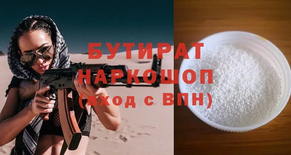 ПСИЛОЦИБИНОВЫЕ ГРИБЫ Киренск