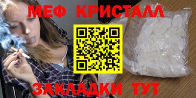 синтетический гашиш Апшеронск