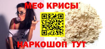 синтетический гашиш Апшеронск