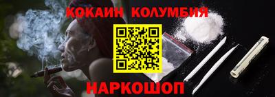 MESCALINE Балаково