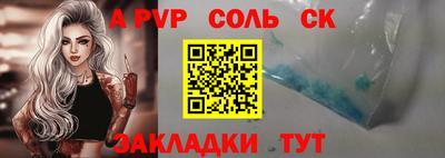 синтетический гашиш Апшеронск