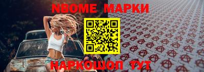 дмт Балашиха