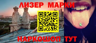 дмт Балашиха