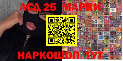 MESCALINE Балаково