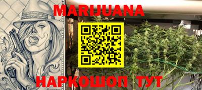 MESCALINE Балаково