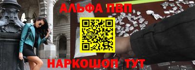синтетический гашиш Апшеронск