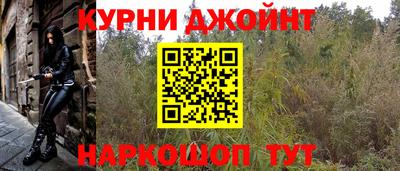 MESCALINE Балаково