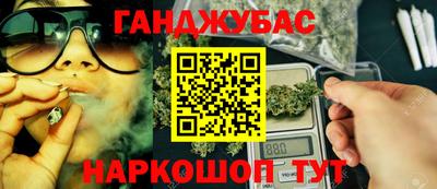 синтетический гашиш Апшеронск
