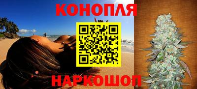 MESCALINE Балаково