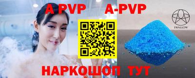 MESCALINE Балаково