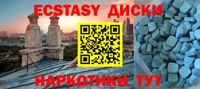 синтетический гашиш Апшеронск