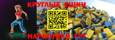 PSILOCYBIN Аргун