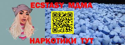 синтетический гашиш Апшеронск