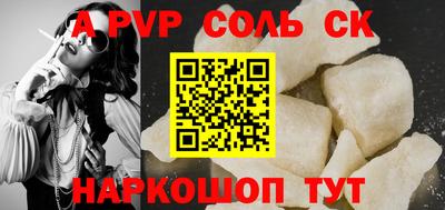 синтетический гашиш Апшеронск