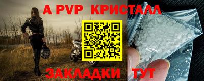 синтетический гашиш Апшеронск