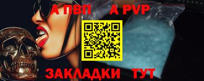 MESCALINE Балаково