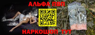 PSILOCYBIN Аргун
