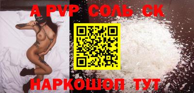 твердый Апрелевка