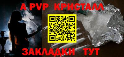 твердый Апрелевка