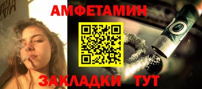 синтетический гашиш Апшеронск