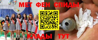 синтетический гашиш Апшеронск