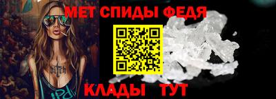 MESCALINE Балаково