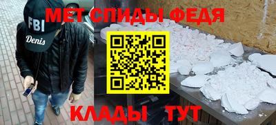 наркотики Беслан