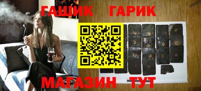 синтетический гашиш Апшеронск