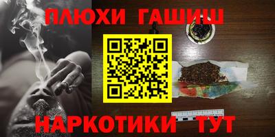 PSILOCYBIN Аргун