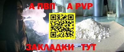 твердый Апрелевка
