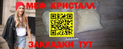синтетический гашиш Апшеронск
