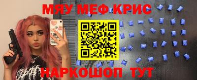 синтетический гашиш Апшеронск