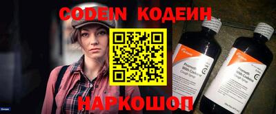 MESCALINE Балаково