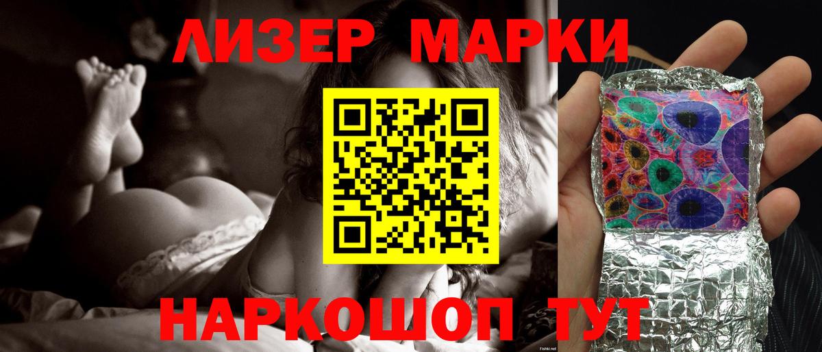 ЛСД экстази ecstasy  LSD-25 экстази  Брянск  ЛСД экстази кислота  Вход с VPN 