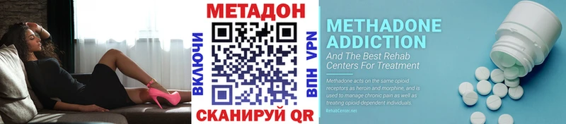 Метадон VHQ  Брянск 