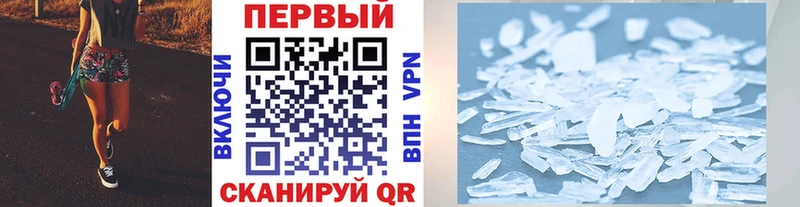 Метамфетамин мет цены наркотик Брянск