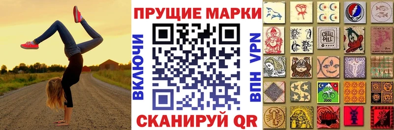 Марки 25I-NBOMe 1,5мг Брянск