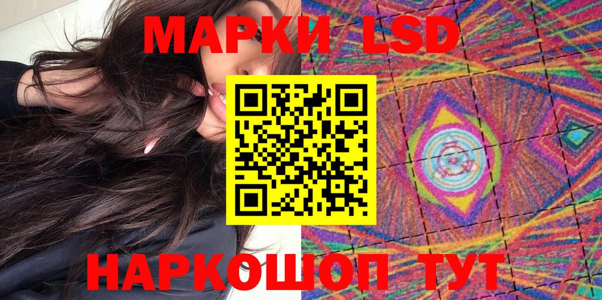 Брянск  Марки N-bome 1,8мг  Марки N-bome  Вход с VPN  Марки N-bome 1,8мг 